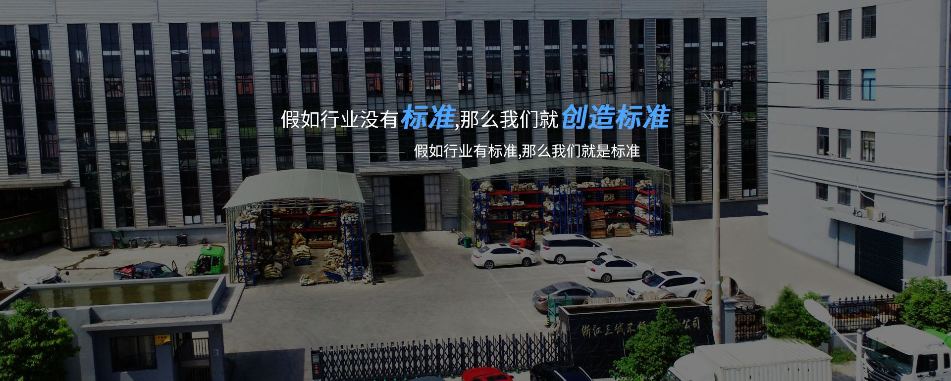 青岛弘文婚礼纪念服务有限公司